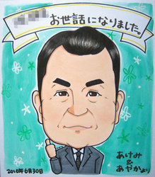 shikishi-soubetu04.jpg